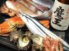 源八 江坂公園店のおすすめポイント1