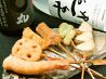 串揚げ じいや 立ち呑み処のおすすめポイント1