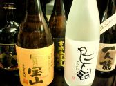 デン DEN おでん 地鶏のおすすめ料理3