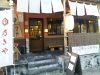 弐の店 乃きやの写真