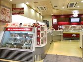 ハーゲンダッツ 小田急エースの雰囲気2
