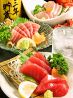 赤べこ 塚口中央店のおすすめポイント1