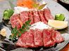 焼肉国際のおすすめポイント1