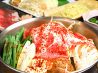神戸 ふじのおすすめポイント2
