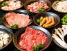 焼肉工房やきや名駅西店のおすすめポイント1