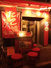 どないや 田町店の写真