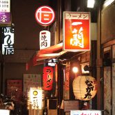 田中カルビの雰囲気3
