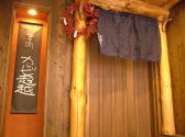 カルビ越えの雰囲気2