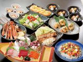 さかなや道場　佐世保山県町店
