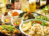 元祖 新宿三丁目ホルモン