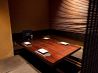 楽蔵 上野店のおすすめポイント3