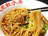 紅虎餃子房 佐野プレミアムアウトレット店の写真