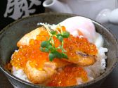 みちしるべのおすすめ料理3