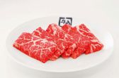 牛角 中央通り店のおすすめ料理3