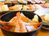 SUSHI道楽のんき スシドウラクノンキのおすすめポイント1