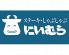 にいむら 本店のロゴ