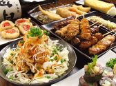 ちゃい九炉 浜松町 芝大門店のおすすめ料理3