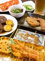 矢場カツ亭 駅南店の写真