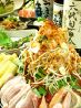 串かつ もつ鍋 鉄板焼 居酒屋 銀世界のおすすめポイント1