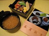 地魚と豆腐料理 川太郎 梅田のおすすめ料理2