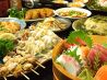 串 ダイニング DINING 桜山のおすすめポイント3