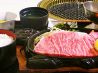 森山 佐賀南部店 焼肉のおすすめポイント1