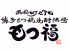 もつ福 西新橋店のお店ロゴ