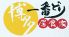 博多一番どり 天文館店のロゴ
