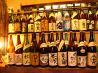 杜の蔵のおすすめポイント2