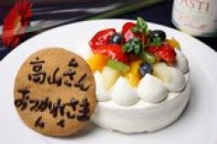 料理メニュー写真 自家製メッセージ入りホールケーキ~お好きなメッセージをお入れします~