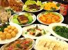 海鮮館 千代田店 台湾料理のおすすめポイント2