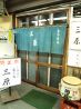 三原 小料理のおすすめポイント1