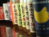 ザ 耕作のおすすめポイント3