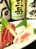 博多にわか 田町店のおすすめポイント2