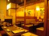 ワイワイ酒場 笑恵処家 十三店のおすすめポイント1
