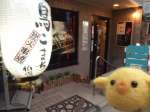 日比谷 鳥こまち 柏店
