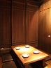 美食家 ごち 京橋 個室のおすすめポイント1
