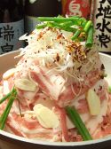 美味東総麦豚 菜豚 丸井錦糸町店のおすすめ料理3