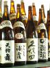 ふじ壷 フジツボのおすすめポイント1