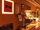美味東総麦豚 菜豚 丸井錦糸町店の雰囲気3