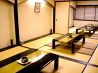 かむらのおすすめポイント1