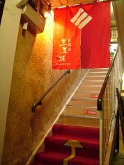 三年坂 居酒屋の雰囲気3