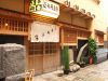 法善寺横丁 正弁丹吾亭の写真