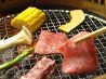 牛かぐら 平井店のおすすめポイント3