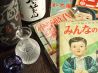 チムニー 浜松町のおすすめポイント1