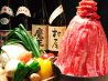 元町食味館 季節料理 ちからのおすすめポイント2