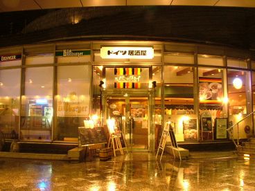 ドイツ居酒屋 ジェイエス JSベッカライの雰囲気1