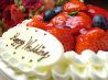 サクラズダイナー 桜's dinerのおすすめポイント3