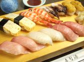 寿司源 池尻店のおすすめ料理2