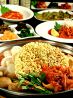 みなり 韓国美味料理のおすすめポイント2
